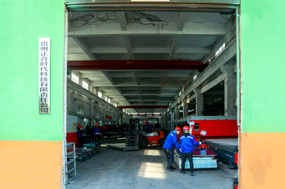 貴州正合時代科技股份公司