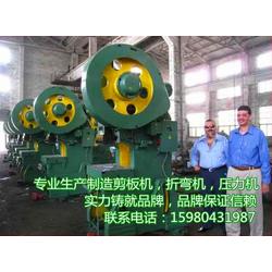 福建普通沖床批發(fā)與供應(yīng) 本地廠家的市場概覽