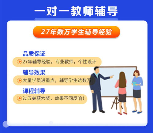 羅庚教育 深耕鄭州數(shù)學(xué)輔導(dǎo)，點(diǎn)亮思維之光